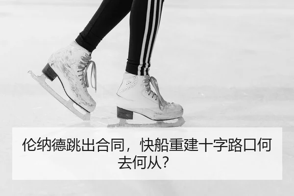 lun-na-de-tiao-chu-he-tong-kuai-chuan-chong-jian-shi-zi-lu-kou-he-qu-he-cong-2-417.jpg