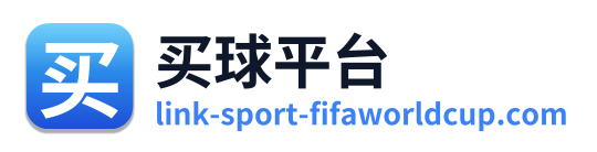 买球平台
